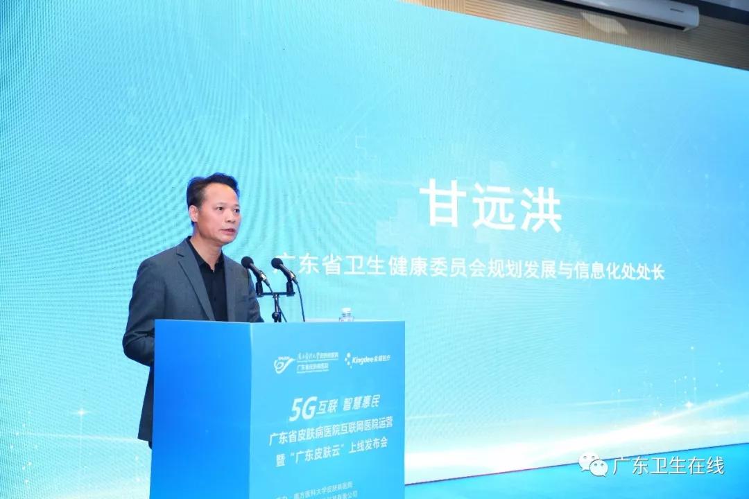 超逸绝尘 第141页