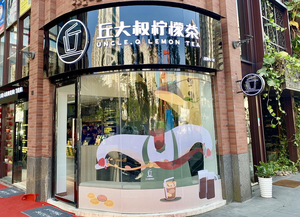 千兰 第143页