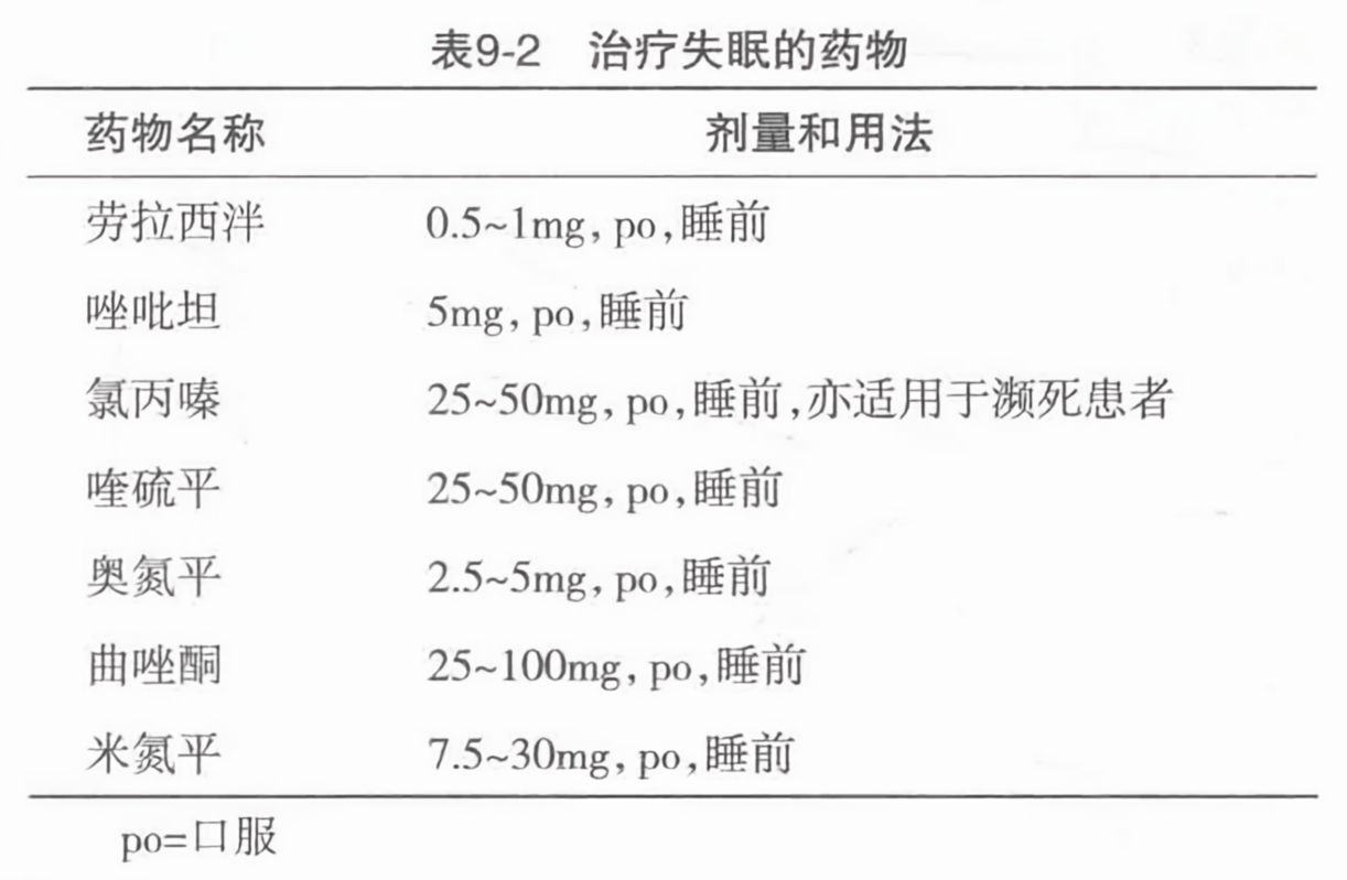 淡月若溪 第135页