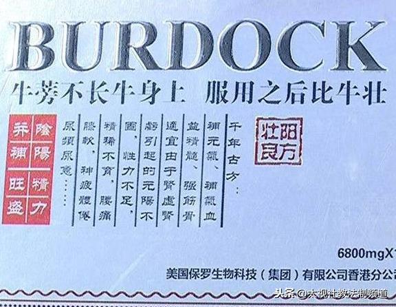揭秘男科医院骗局，如何识破温柔陷阱