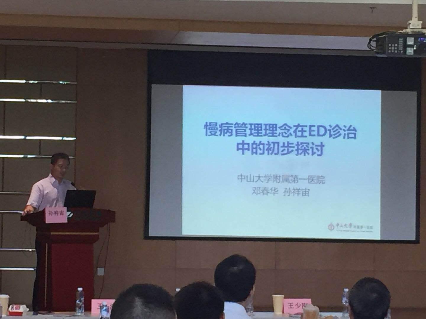 千兰 第135页