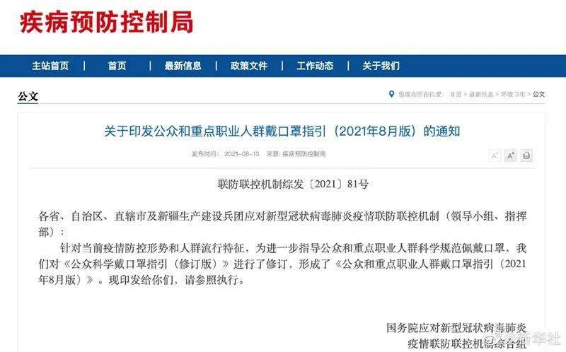 医院挂号，从等待到就诊的时间之旅