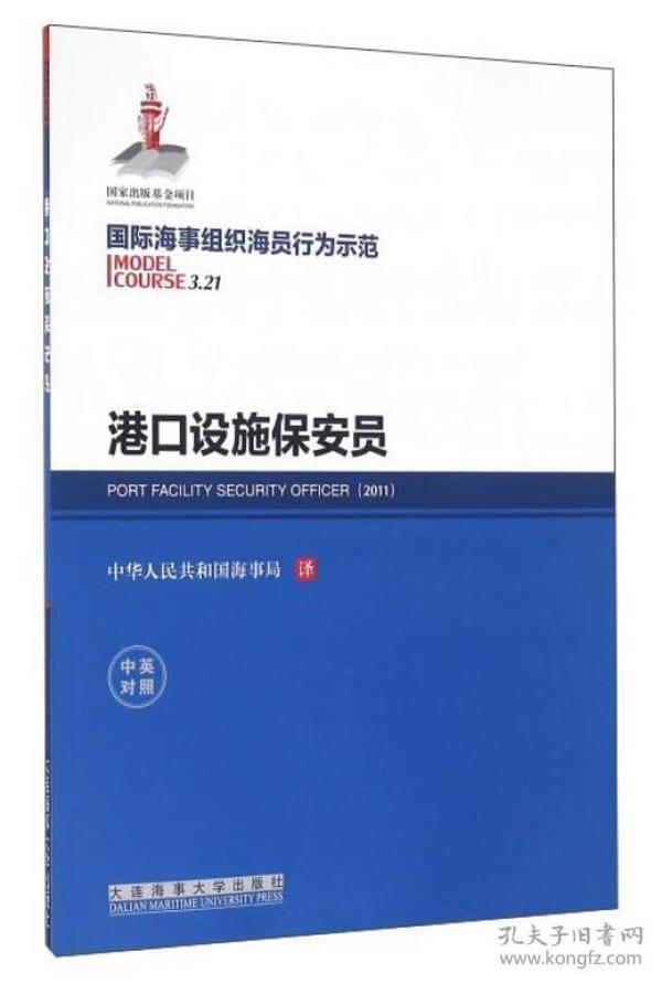 医院，生命之舟的港湾——英文单词Hospital的深层解读