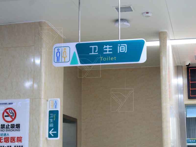 真实一点，医院内外的路标探索