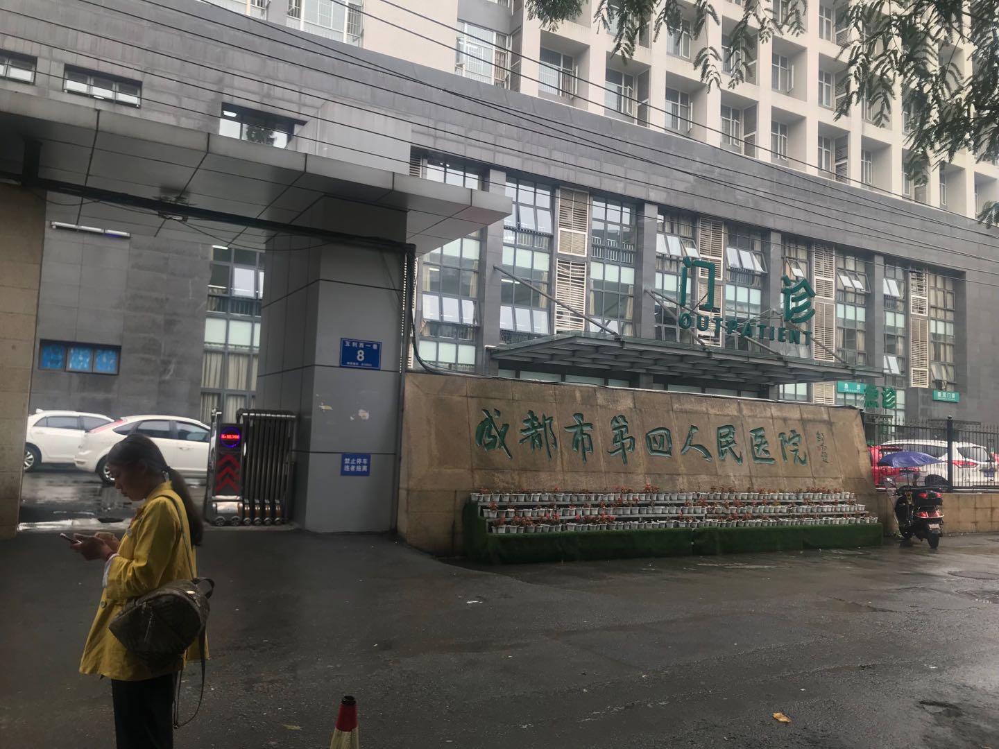医院等级的划分与比较，一二三等级哪个更高？