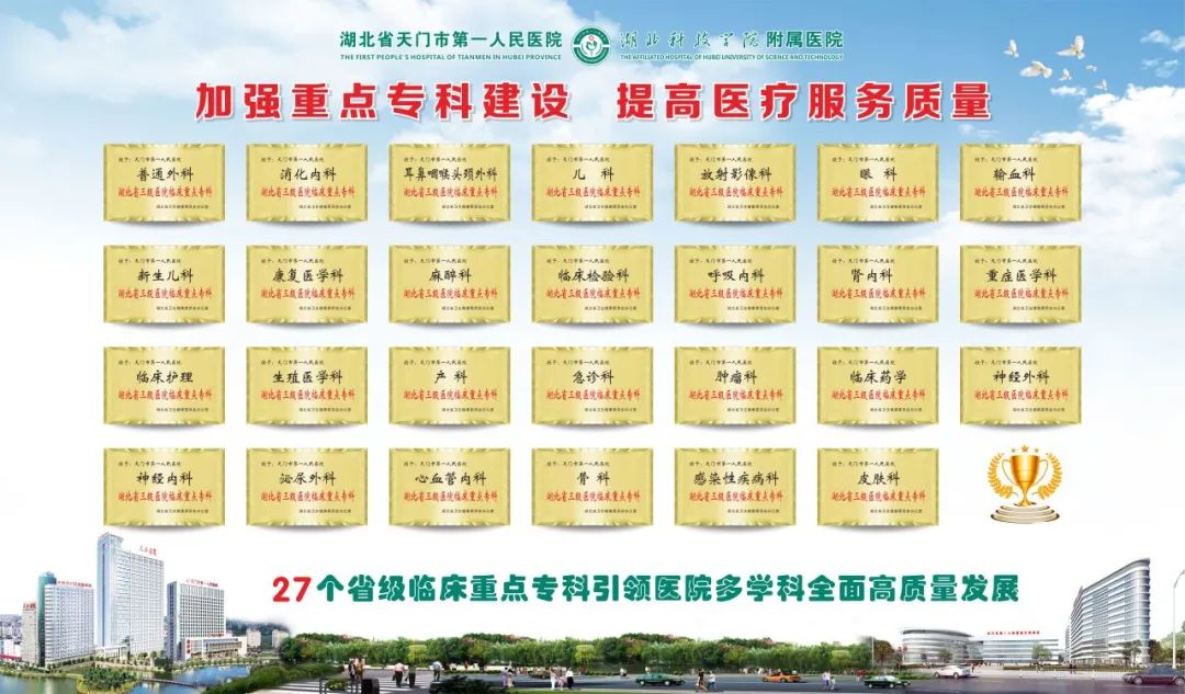 全国十大脑科医院，守护大脑健康的智慧堡垒