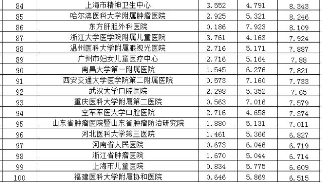 2019六开彩开奖记录，数字背后的故事与影响