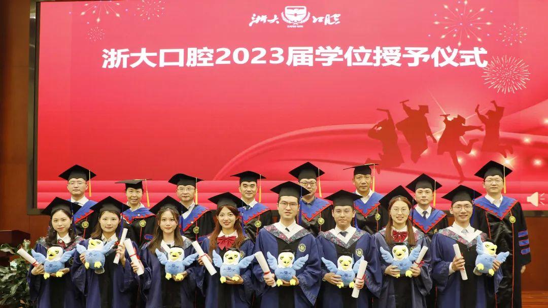 揭秘2023年十大口腔医院排名，守护您的口腔健康之旅