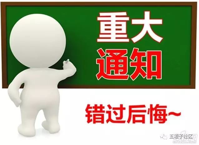 寻春 第120页