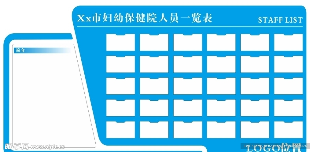 医院医生一览表图片，透视医疗服务的透明窗口