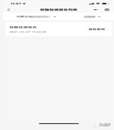 医院预约检查取消后能否退费，权益保障与流程解析