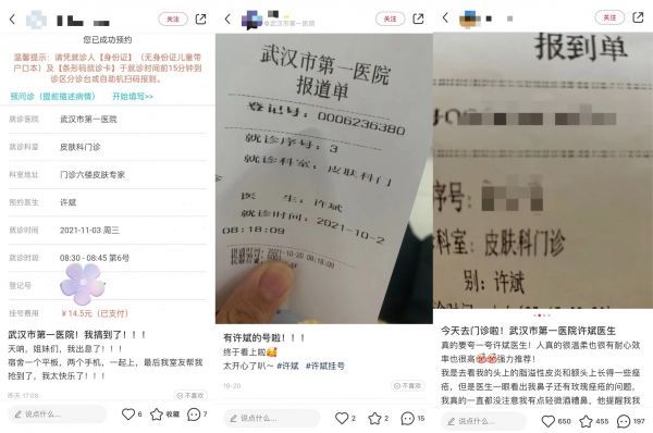 医院未做检查能否退还已交的检查费？