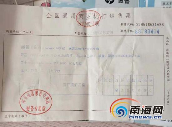 医院微信支付发票补办指南，一周后的正确操作步骤