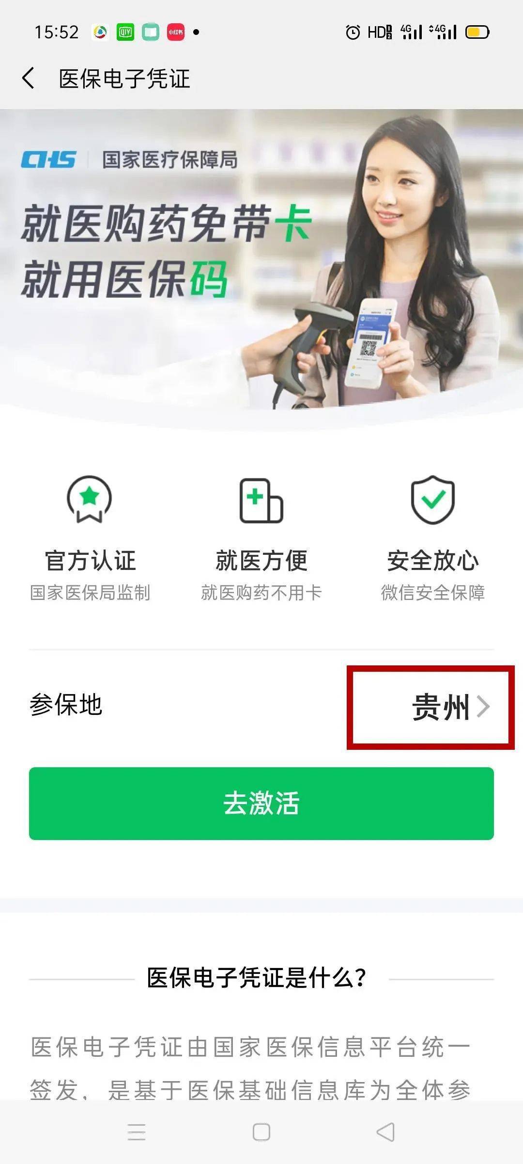 澳门必中一肖一码100%，揭秘真相与理性思考