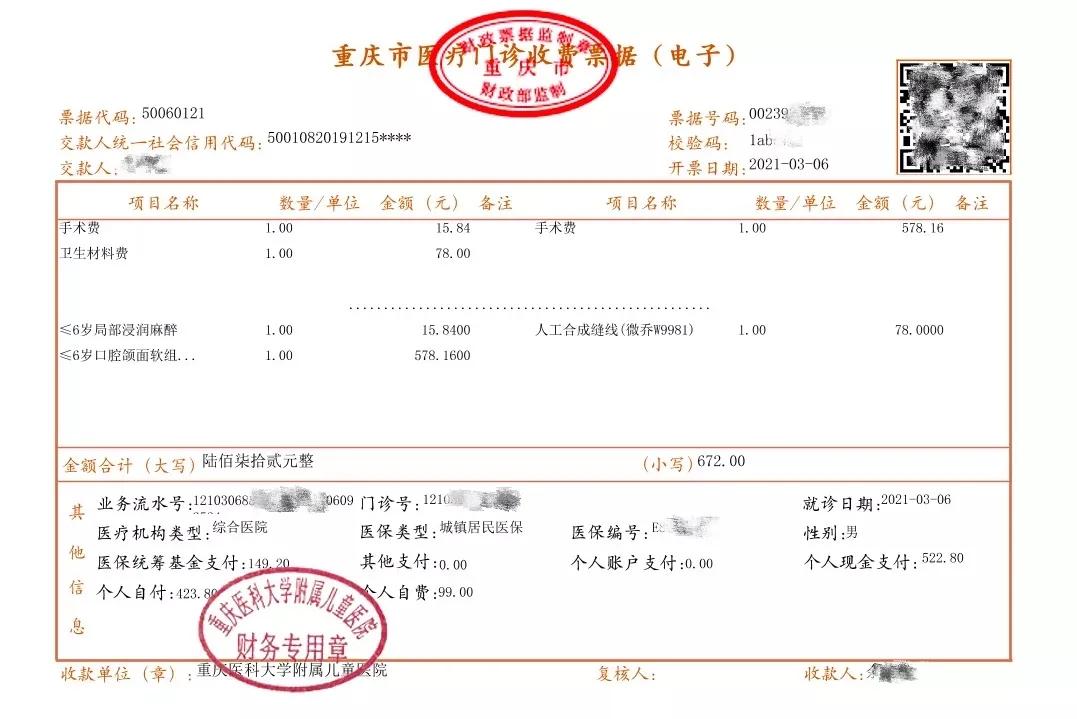 千兰 第115页