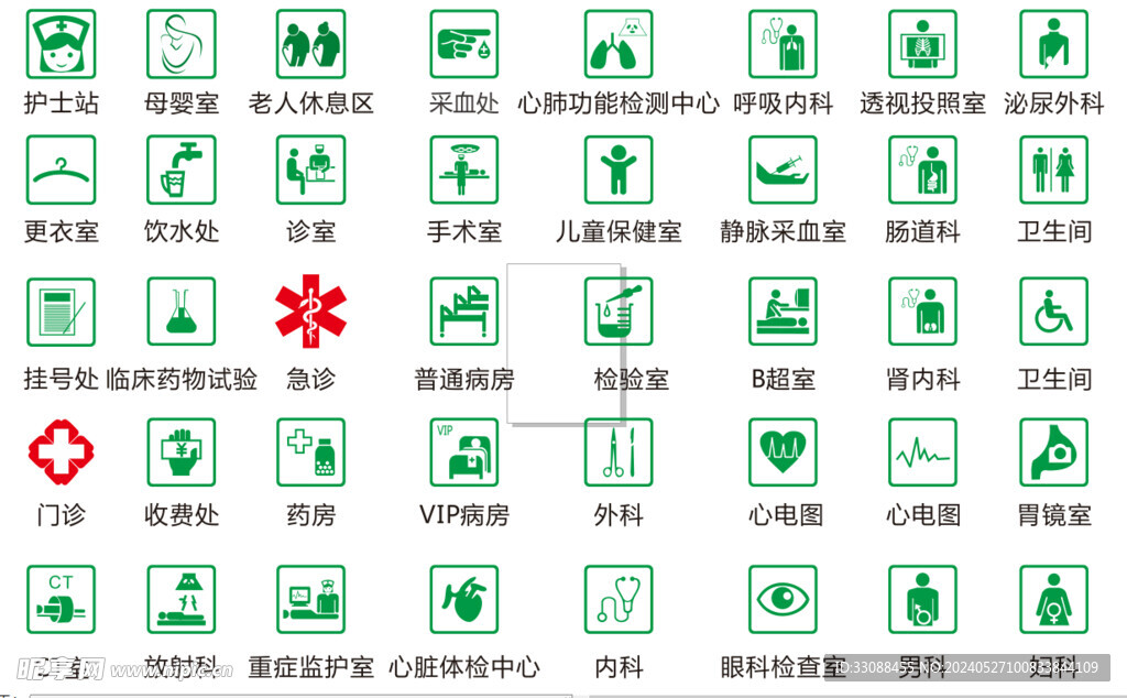 千兰 第105页
