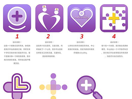 医院卡通标志，温馨与专业的完美融合