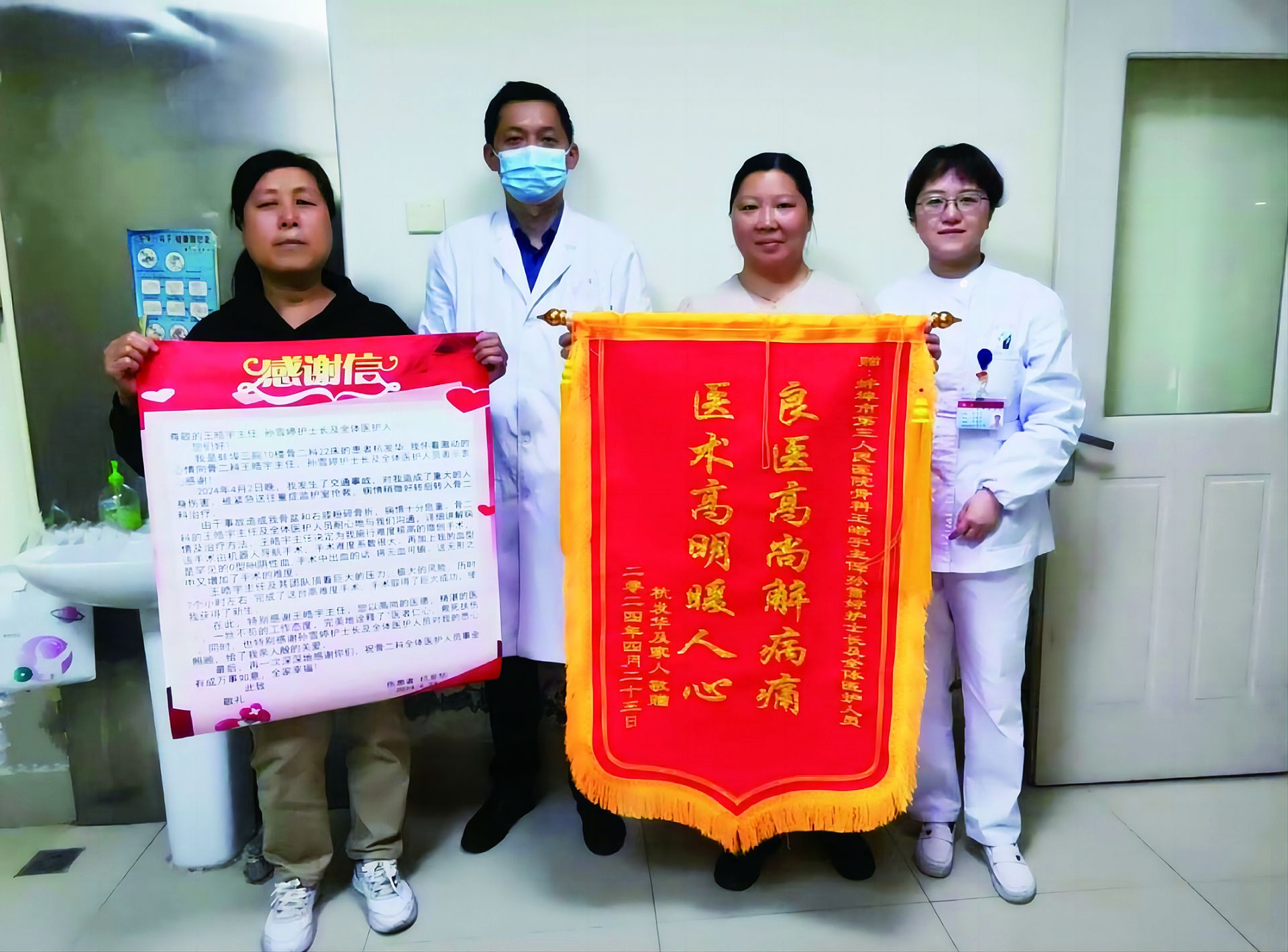 寻春 第105页