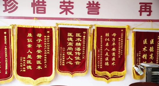 医院锦旗，传递感激之情的艺术与价格考量