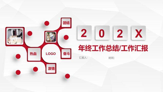 淡月若溪 第101页