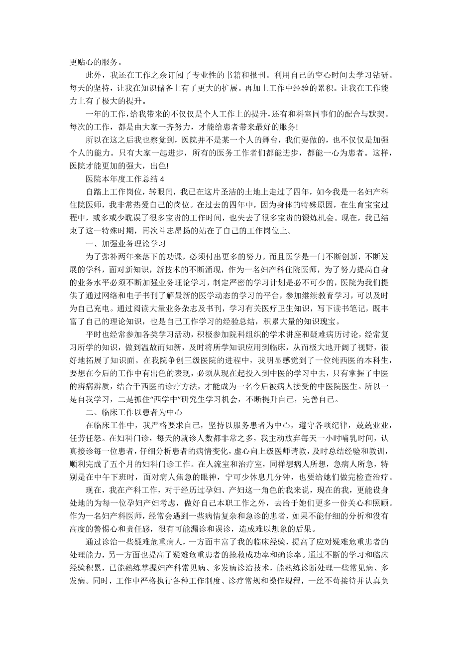 澳门一肖一码100精准，理性看待彩票与娱乐