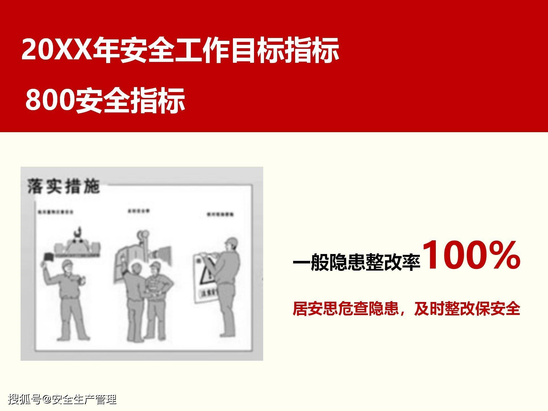 千兰 第100页