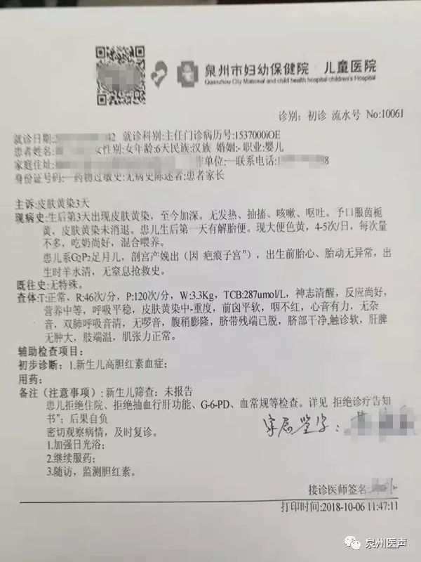 医院查询病历，患者权益与信息安全的双重保障