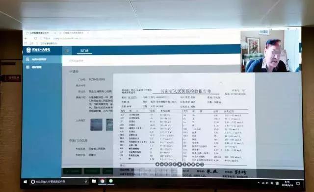 医院报告单查询平台，重塑医疗信息透明与便捷的新时代