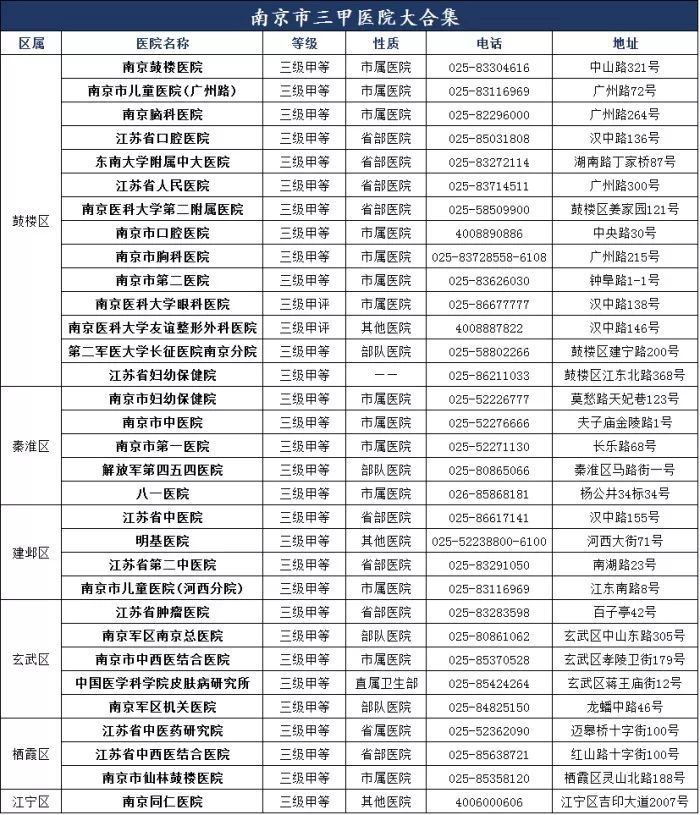 4887铁算开奖结果，揭秘数字背后的幸运与智慧