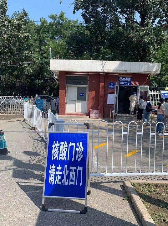 千兰 第94页