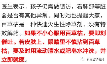 医院抢救，生命之光的瞬间闪耀——珍贵视频素材的背后故事