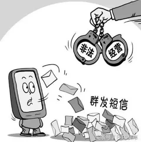 警惕网络赌博陷阱，揭秘黄大仙论坛精选四肖的虚假宣传与危害