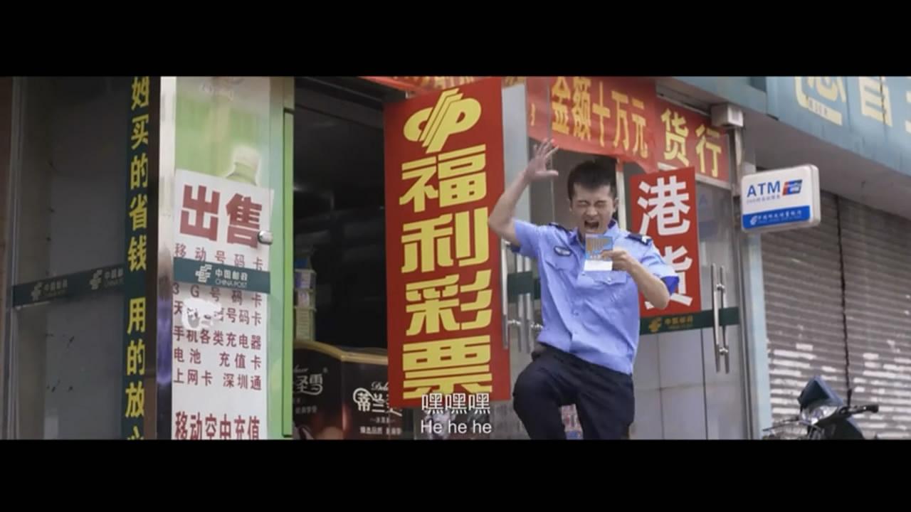 超逸绝尘 第81页