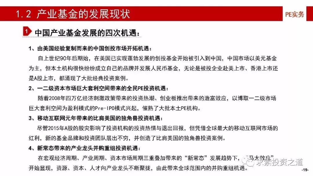 全年铁算盘，企业财务管理的智慧之匙