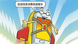 淡月若溪 第85页