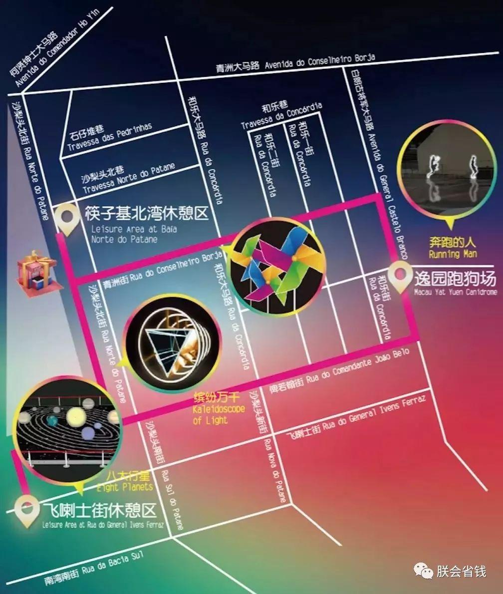 淡月若溪 第81页