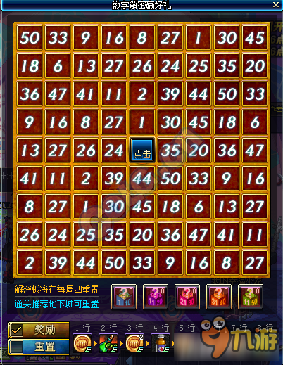 第370页