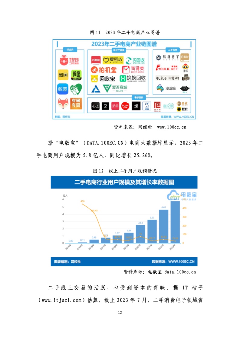2025年，展望管家婆开奖结果的未来趋势与影响