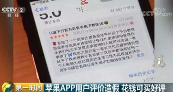 揭秘白小姐三肖三码必中一期的真相，理性对待彩票，远离赌博陷阱