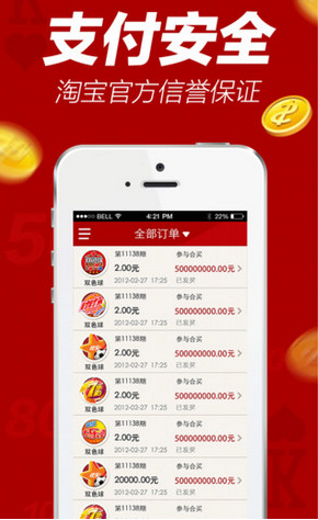 警惕网络诈骗，切勿相信最准一肖一码100%准开奖结果的虚假宣传