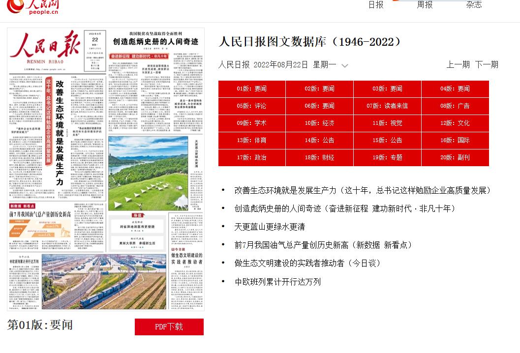 澳门六开彩开奖结果，全年记录与深度分析