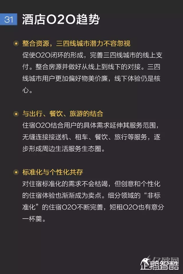 澳门三肖三码，揭秘背后的真相与理性分析