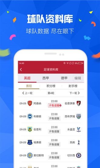 千兰 第57页