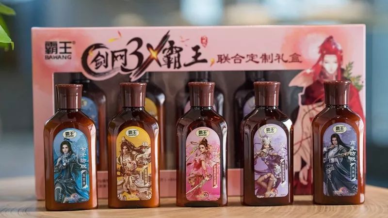 淡月若溪 第58页