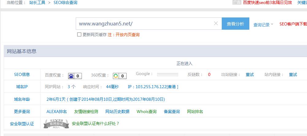 寻春 第53页