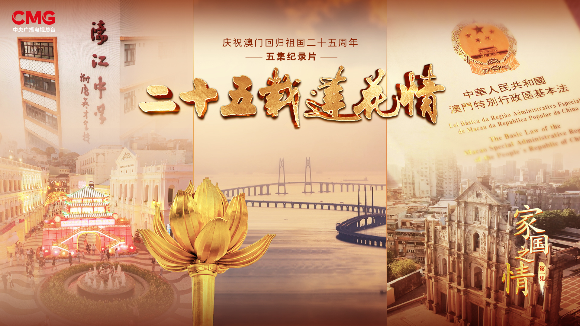 超逸绝尘 第53页