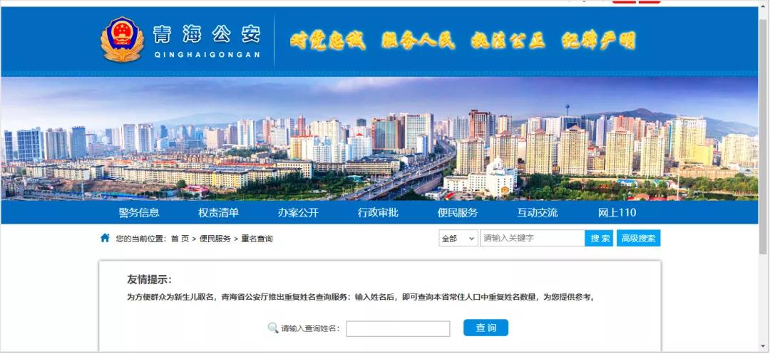 淡月若溪 第56页