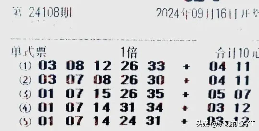 寻春 第49页