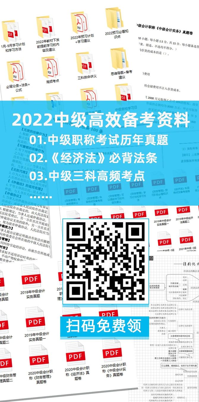 2022全年资料免费看，解锁知识盛宴的钥匙