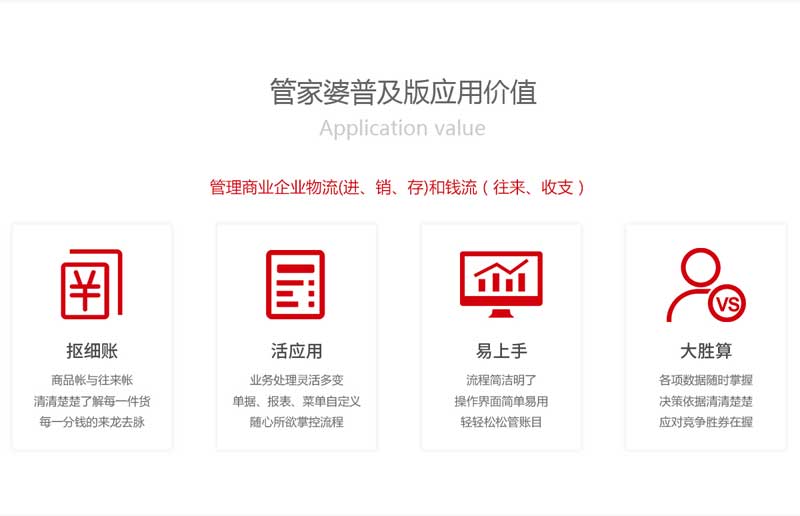 淡月若溪 第46页